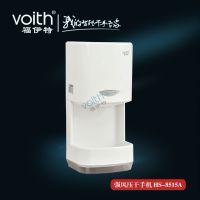 供应无锡在市场上已经走向成熟的福伊特干手器
