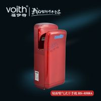 供应无锡高端影响力的福伊特干手机
