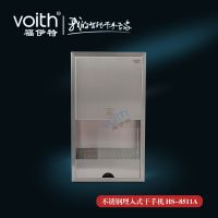 供应无锡外观欧美流行设计的福伊特完美款干手机