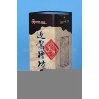 酒罐