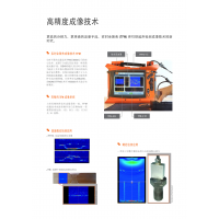 64x64高级相控阵检测仪 超声波探伤仪 法国M2M公司 华东区代理