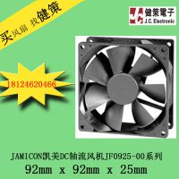 正品JAMICON凯美DC直流JF0925B1M工业风扇滚珠抽流变频器散热风机