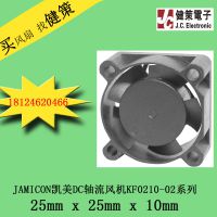 正品JAMICON凯美DC直流工业风扇KF0210B1MR美容灯散热风扇