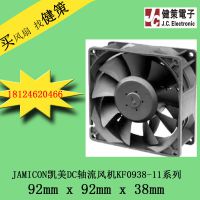 正品JAMICON凯美DC直流滚珠工业风扇KF0938B1LR抽流通电电原散热风机