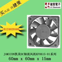 正品JAMICON凯美DC直流抽流工业风扇滚珠KF0615BIU通信电源散热风机