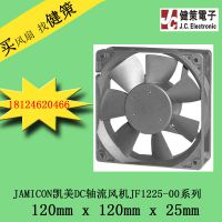 正品JAMICON凯美DC直流工业风扇，JA1225BAE滚珠抽流焊机充电桩散热风机