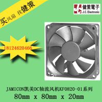 正品JAMICON 凯美DC直流KF0825B1E工业滚珠变频器散热风机