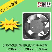 正品JAICOM凯美AC交流工业风扇JA1238H238H2BON滚珠变频器示波器散热风扇