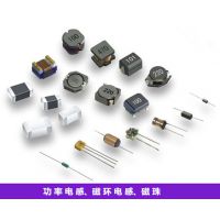 风华供应 贴片电感 绕线电感 CD54 5.2 33UH原厂现货