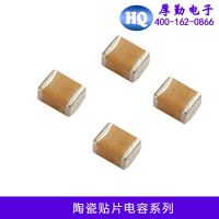顺络阻流贴片电感 SWPA系列 叠层片式高频 薄膜电感0805 0402