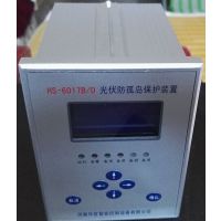 故障解列装置 防孤岛装置HS-6017B/D 防逆流逆功率监控HS-6087 欠功率监测