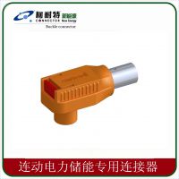 新能源汽车电机及电机控制器连接器 单芯高低压金属防水插头插座连接器