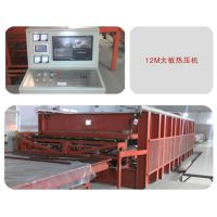 冷库板空调板专用热压机 洛阳广盈冷藏车厢板热压机厂家