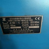 出售：北人05双色，02BB双面单色印刷机