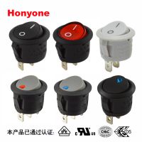 HONYONE 供应MR5三脚二档带灯船形开关 20MM圆形翘板开关 UL CQC认证齐全