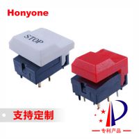 Honyone工厂直销PB86灯光控制台调光切换带双灯推子按键开关