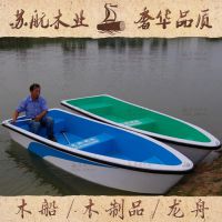 哪个地方的玻璃钢船做的比较好