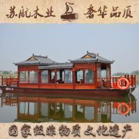 画舫船 苏航定制30人木船景区电动观光船餐饮船玻璃钢画舫