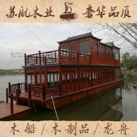 画舫木船定制水上餐厅画舫船电动观光船大型双层餐饮木船