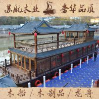 苏航厂家定制14米大型餐饮画舫船玻璃钢电动观光船水上餐厅船