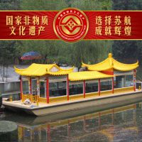 厂家直销苏航牌12米观光餐饮画舫船 旅游景区观光客船 加工定制游船