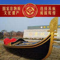 厂家直销5米豪华版威尼斯贡多拉 观光手划船 服务类船
