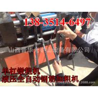 酒泉钢筋镦粗机生产湖北孝感镦粗机价格