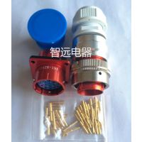 HV24TR-19ZP新能源汽车插头