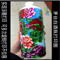 贵州 婚庆酒瓶个性印花机 酒瓶万能打印机 免费上门培训