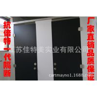 供应江苏常州抗倍特一代厕所隔断厂家