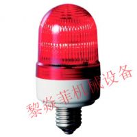 ARROW 原装进口报警器报警灯 緑 AXS-A110G-P AX-200G 优惠价
