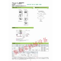 故障指示灯 音声报警器 ARROW 施耐德 ROMLB-24-4 LRX-12Y-A