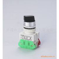 乐清三利批发供应SLA7(LAY7)-11X/21二位旋钮开关