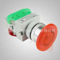 三利按钮 按钮开关 SLA7(LAY7)带灯蘑菇按钮 开关按钮