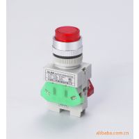 三利按钮直销SLA7-11GNZS(PBC-A3)高钮自锁按钮开关