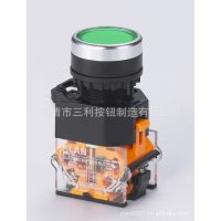 乐清三利直销SLA9C(LA38)-11BN优质启动按钮开关