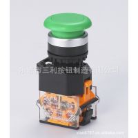 厂家直供乐清市三利按钮 SLA9C LA38急停按钮开关