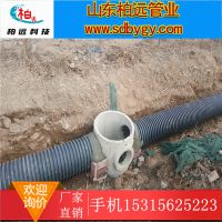 山东HDPE管菏泽生产厂家批发双壁波纹管直销排污管200、300、400、500