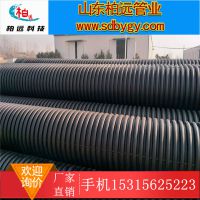 菏泽市政排污管生产厂家在成武县，HDPE双壁波纹管300、400、500排污管直销