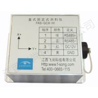 供应专业供应盒式固定测斜仪 测斜仪生产厂家直销 位移传感器批发价格便宜