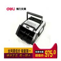 得力 WJD-3903 点钞机 验钞机 财务专用 报警显示屏 智能点钞机