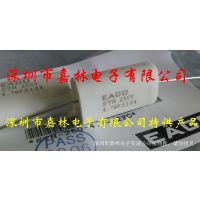 EACO高频电容 STH-250-4.7-32