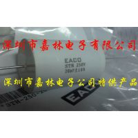 EACO高频电容 STH-250-20-44