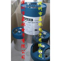 SHP-900-450-FS 全新EACO电容900V/450UF