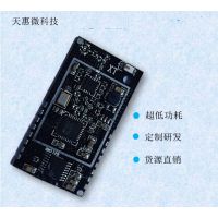 2.4G无线头戴教学麦克风一师一麦方案模块PCBA
