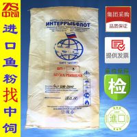 抚州甲鱼饲料中饲地址