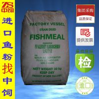 平凉甲鱼饲料中饲地址