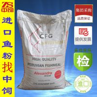 石拐矿区甲鱼饲料中饲国际