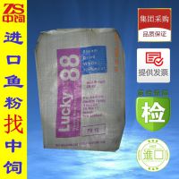 敖汉旗甲鱼饲料中饲电话