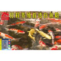 重庆甲鱼饲料广东中饲